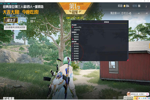 CF端游飞天外挂透视自瞄效果